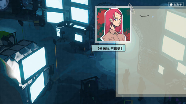 Crosswalks game for windows Pc 1