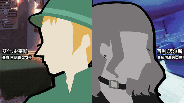 Скриншот из Crosswalks