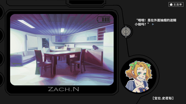 Скриншот из Crosswalks