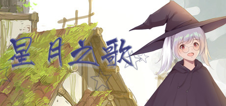 The song of Star night