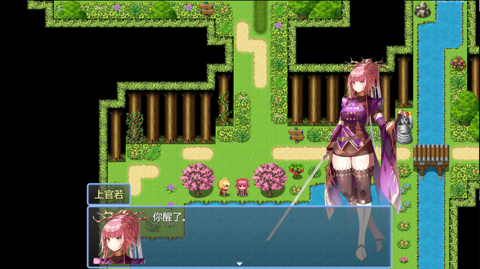 The song of Star night #4