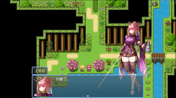 The song of Star nightfor windows and Linux 1