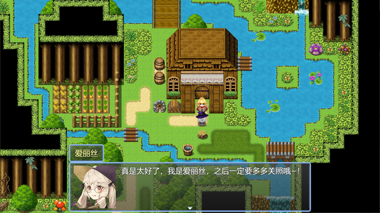 The song of Star night PC gameplay screenshot 7 of 7