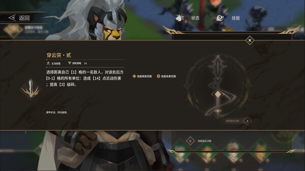 Elysium Above 履云录 game for Linux 1