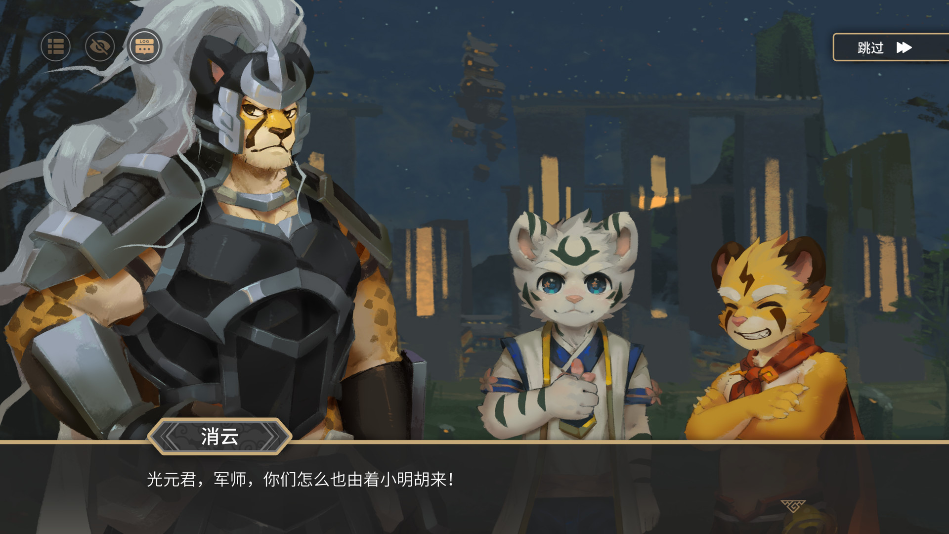 Elysium Above 履云录 Demo #0