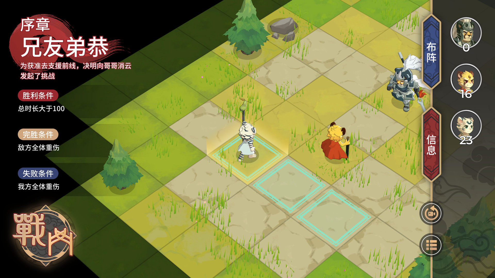 Elysium Above 履云录 Demo #2