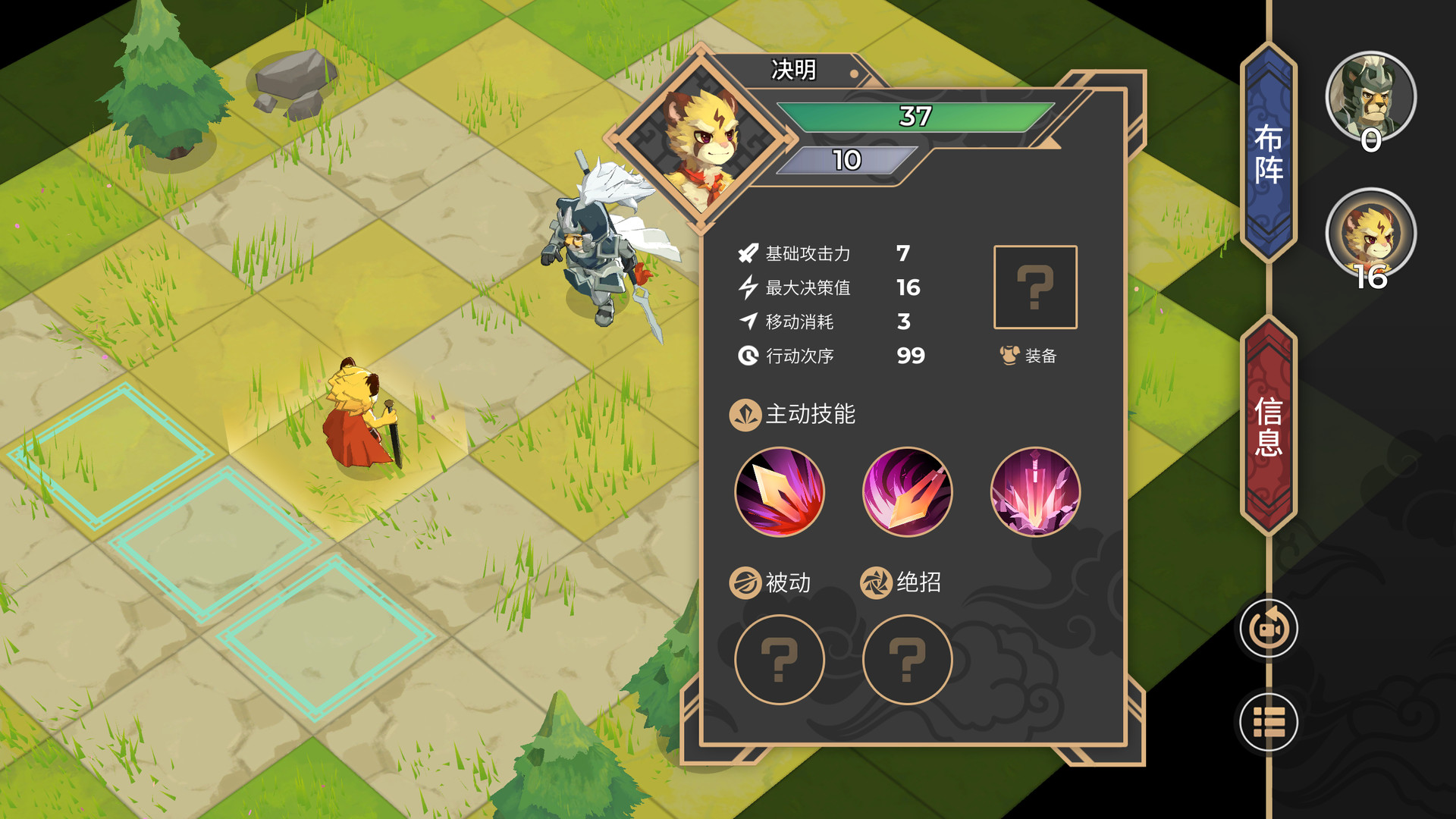 Elysium Above 履云录 Demo #3