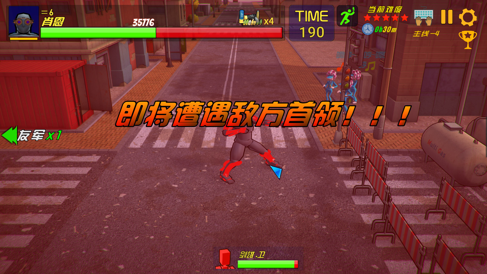 screenshot of 重生战士 11