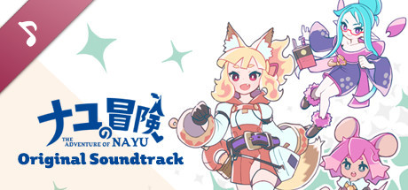 The Adventure of NAYU Soundtrack banner image