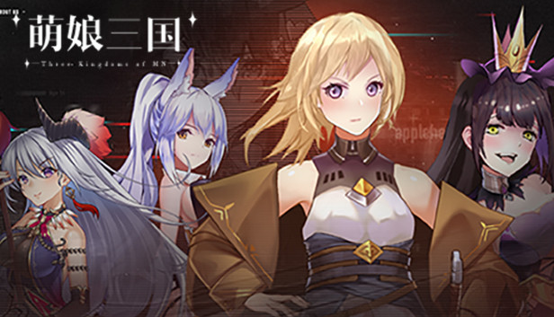 萌娘三国on Steam