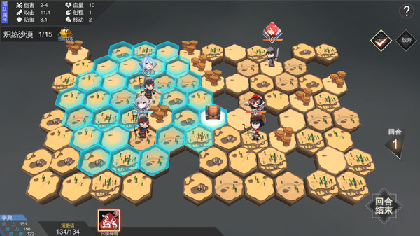 萌娘三国 game for Linux 1