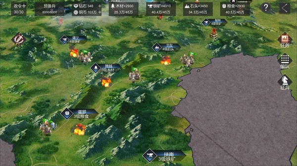 萌娘三国 game for windows Pc 1