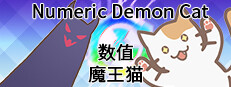 Numeric Demon Cat 게임 이미지