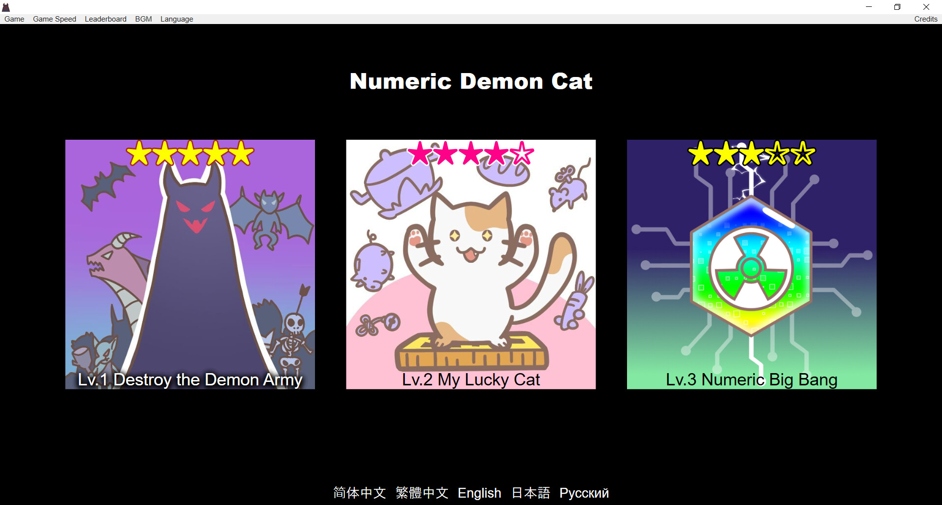 Numeric Demon Cat #0