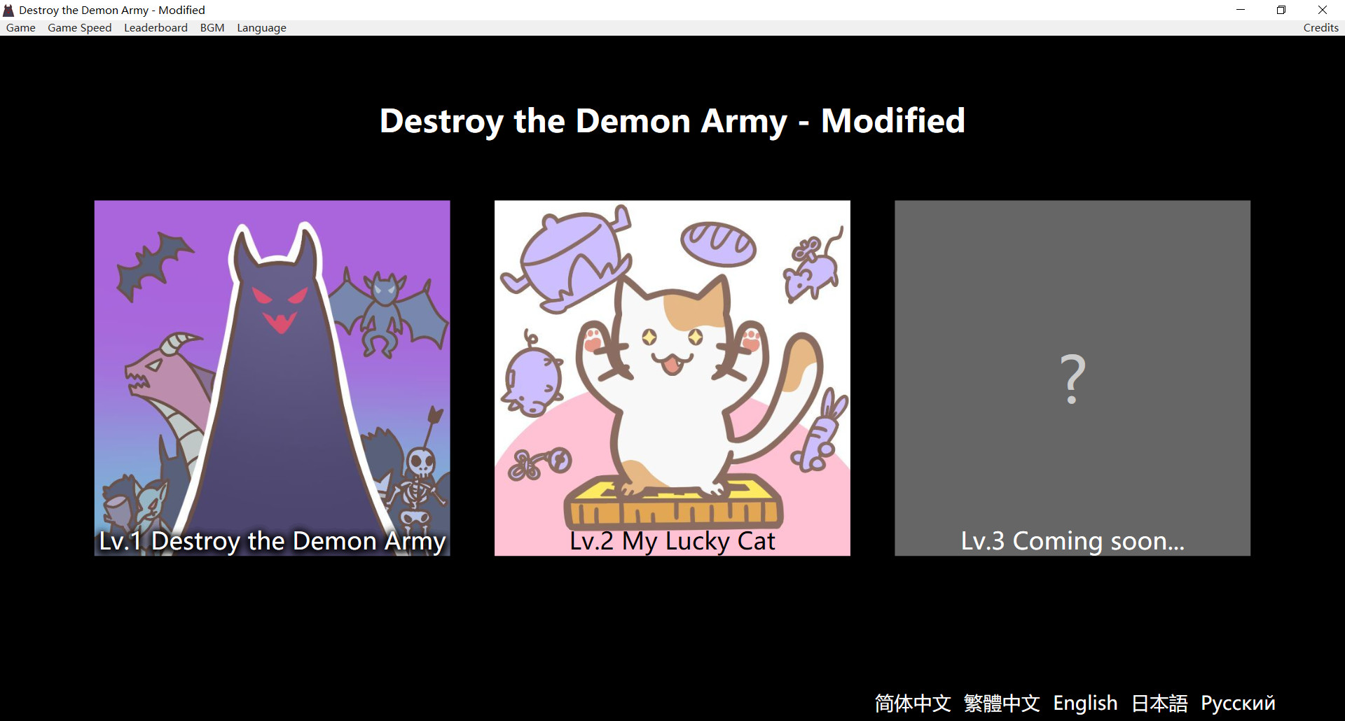 Destroy the Demon Army - Modified screenshot 1