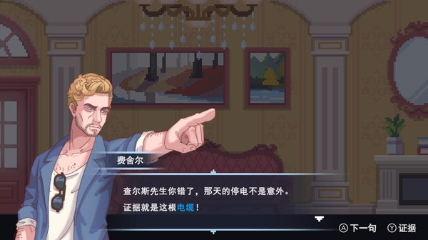 Legend Of Vengeancev game for Linux 1