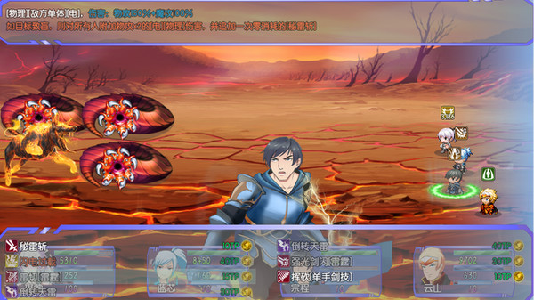 最后的守护者之虚幻的梦 game for windows Pc 1