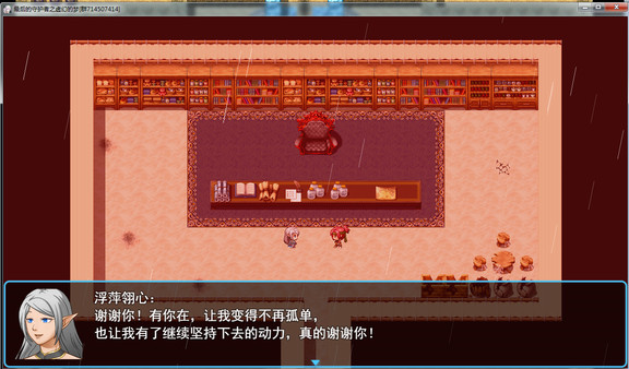 最后的守护者之虚幻的梦for windows and Linux 1