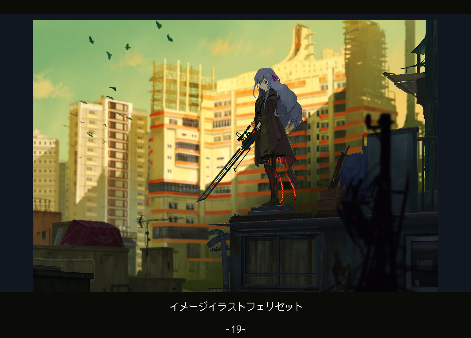 溶鉄のマルフーシャアートブック #4