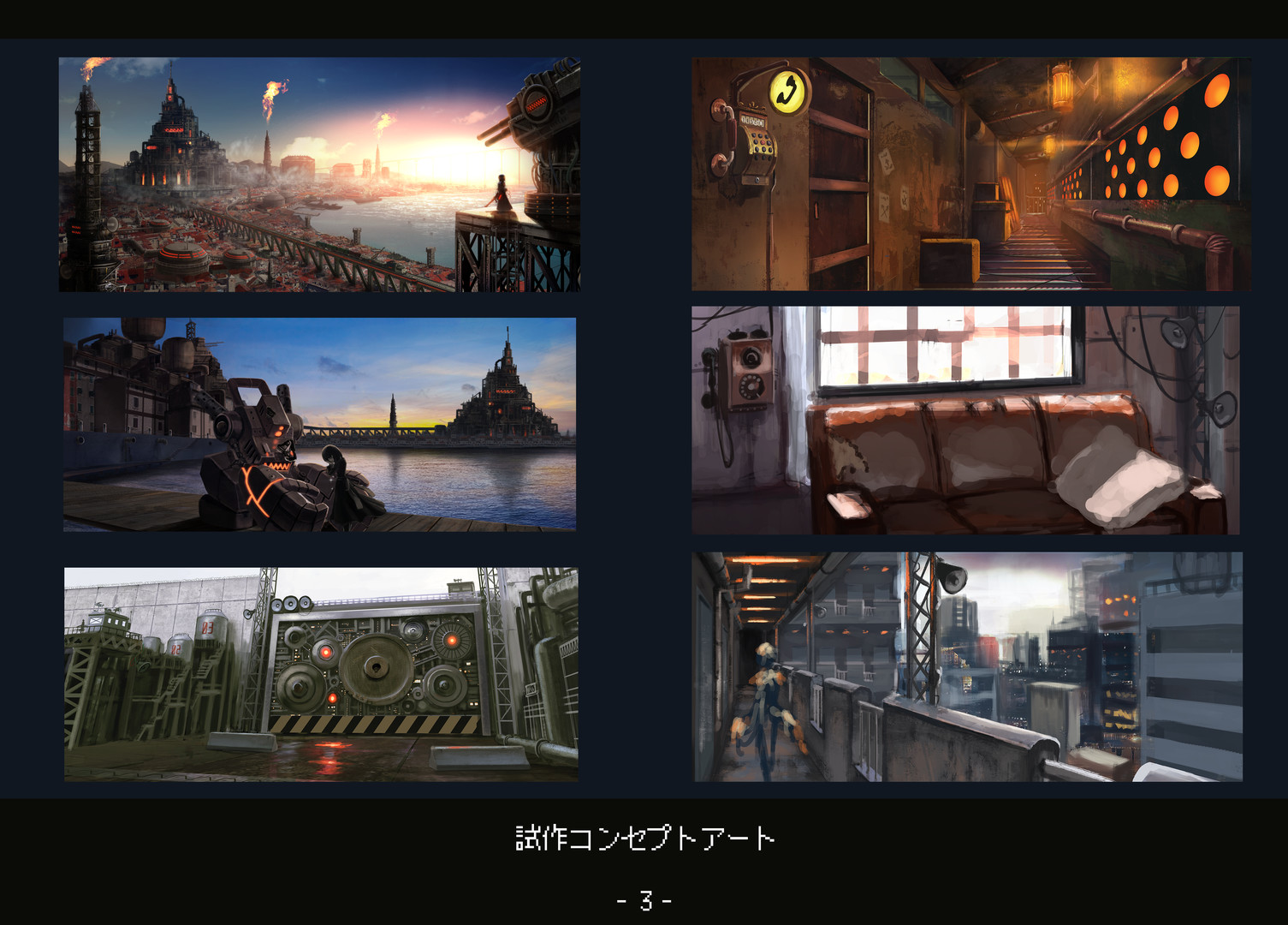 溶鉄のマルフーシャアートブック #2