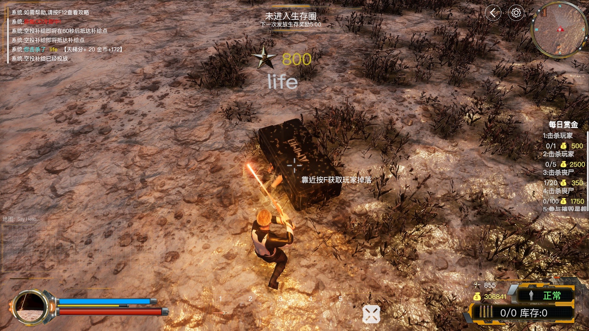 Steam 上的极限求生 Steam 上的极限求生