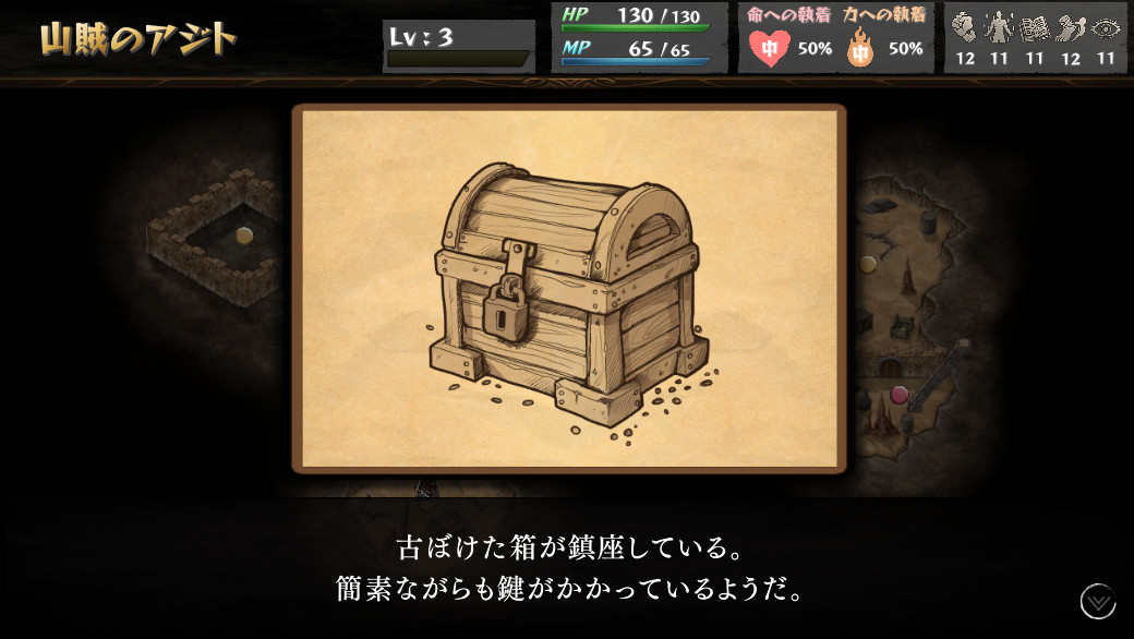 The Use of Life Demo #8