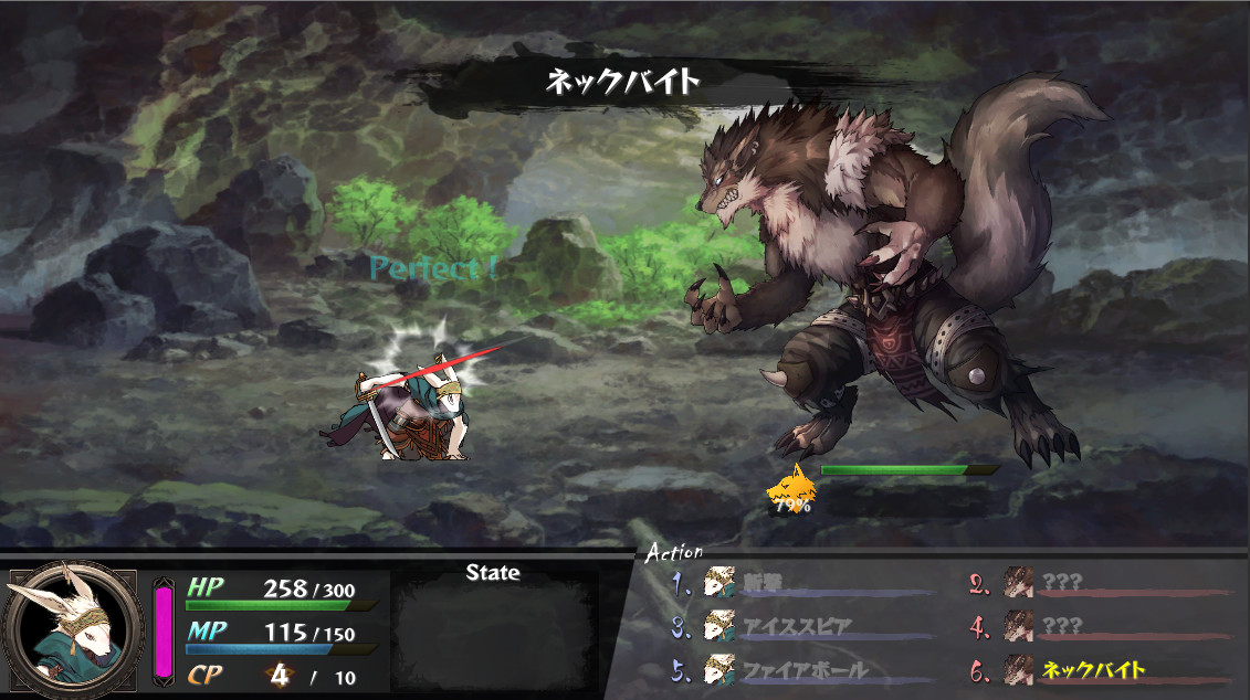 The Use of Life Demo #7