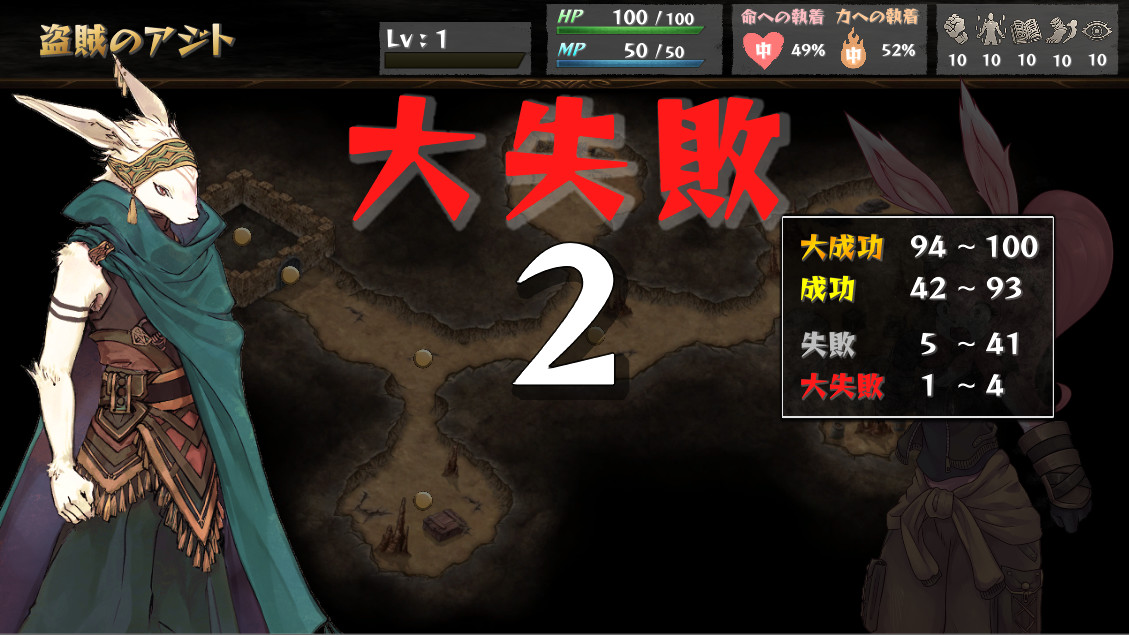 The Use of Life Demo #10