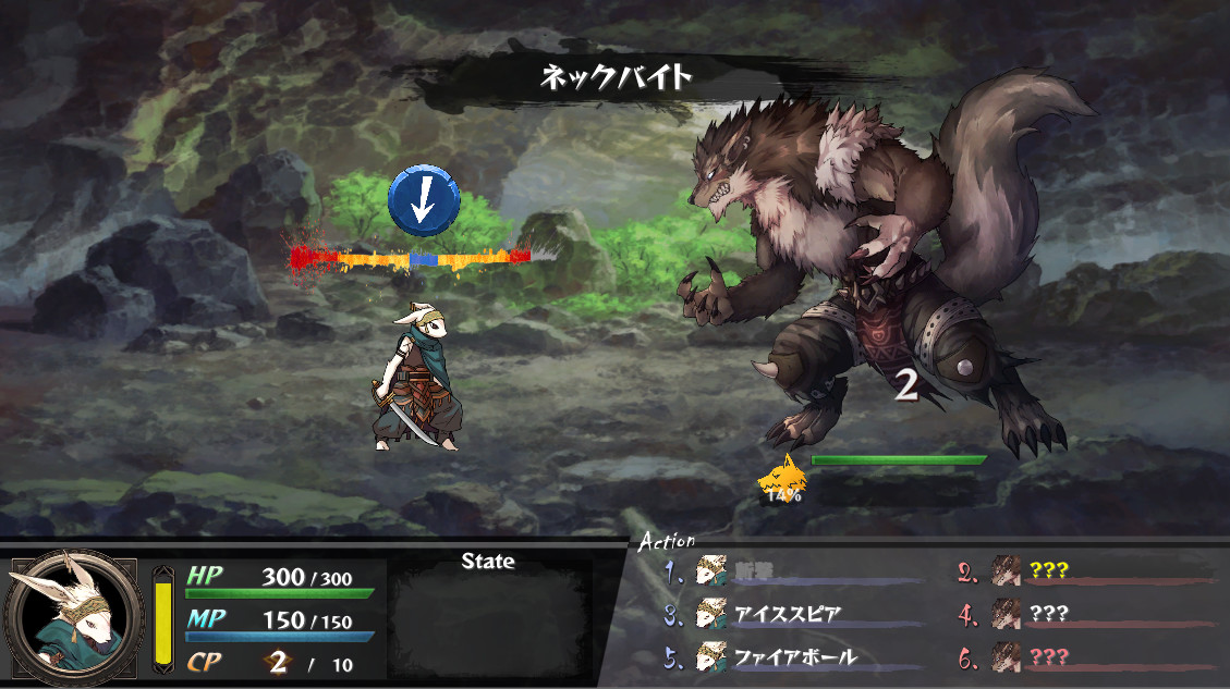 The Use of Life Demo #6