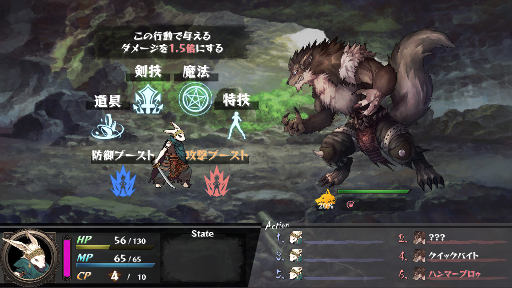 The Use of Life Demo #5