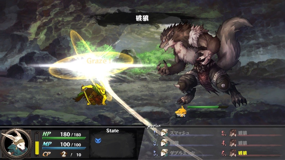 The Use of Life Demo #11