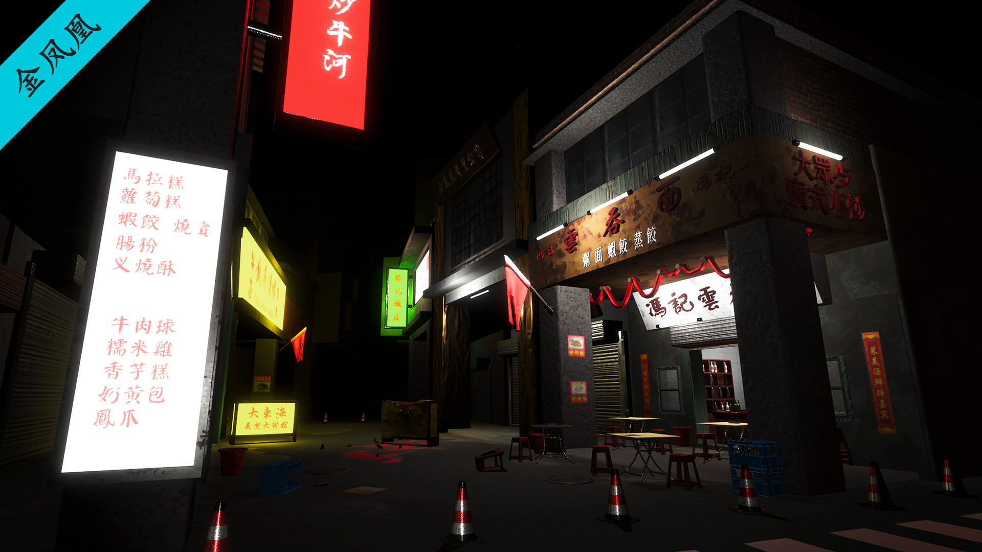 孙美琪疑案 第三季 #3