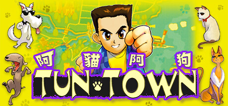 TunTown banner