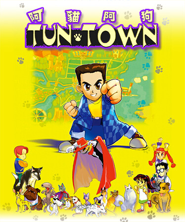 TunTown