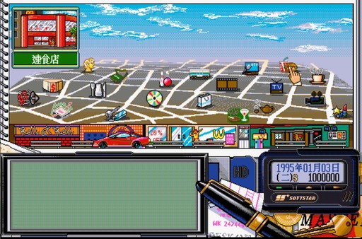 Скриншот из Stardom