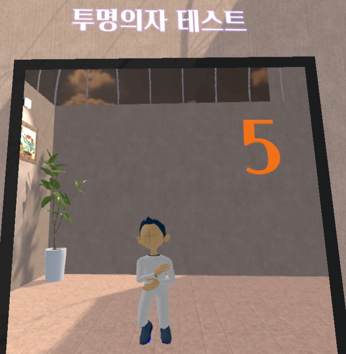 Senior Physical Test VR #6