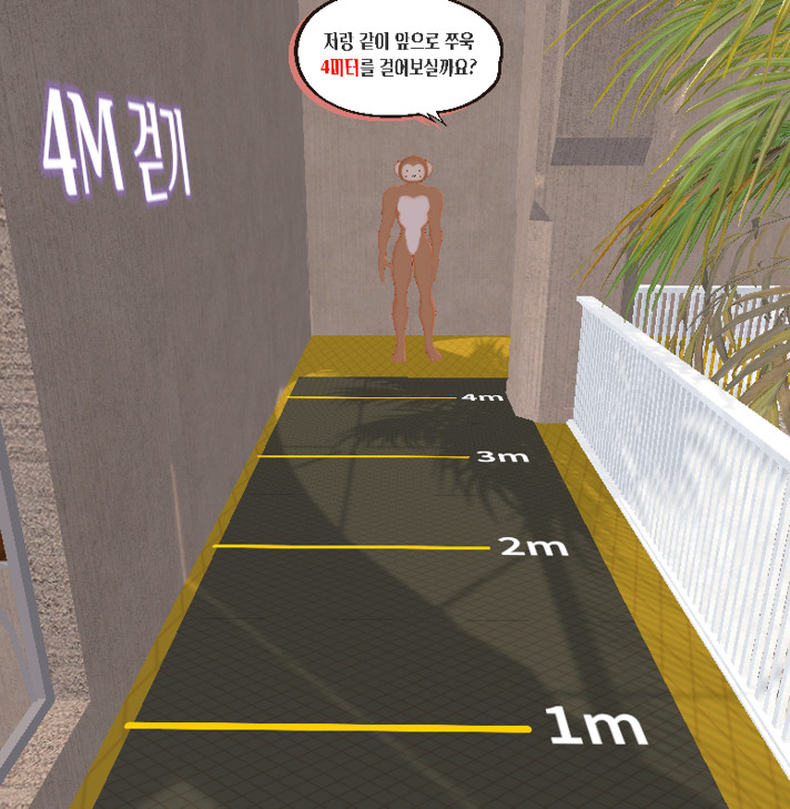 Senior Physical Test VR #0