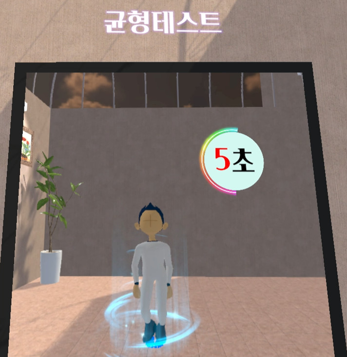 Senior Physical Test VR #2