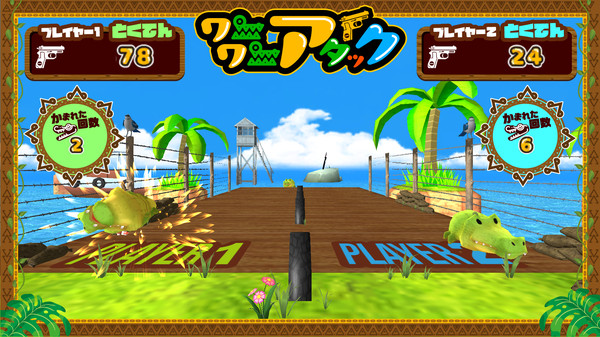 ワニワニアタック game for windows Pc 1