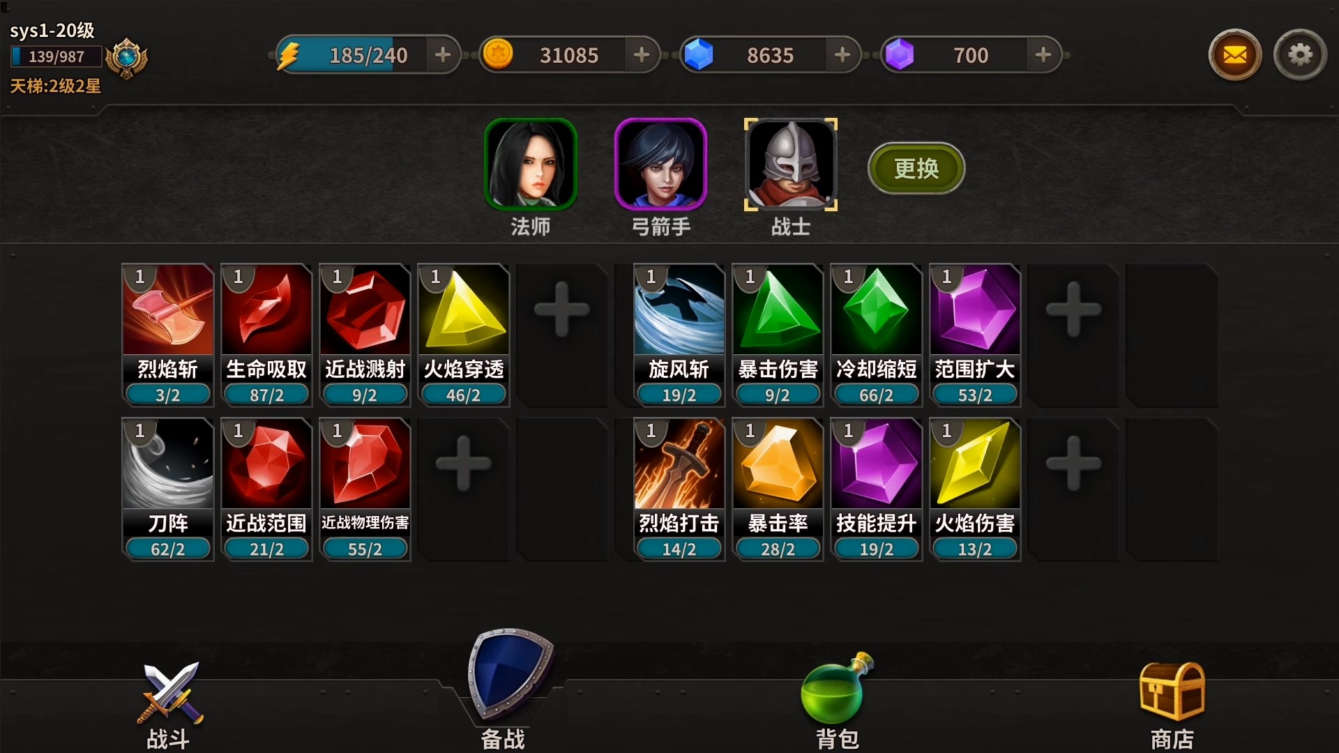 溪风谷之战(roguelike moba game) #3