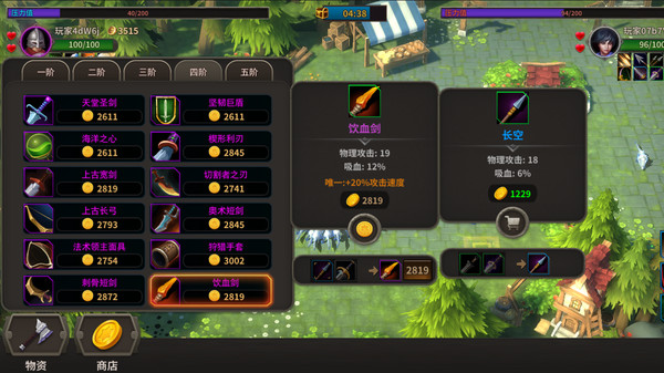 风溪谷之战(roguelike moba game)for windows and Linux 1