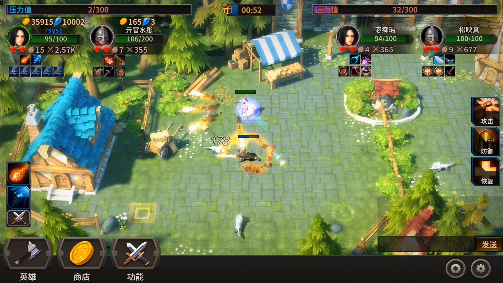 溪风谷之战(roguelike moba game) #8