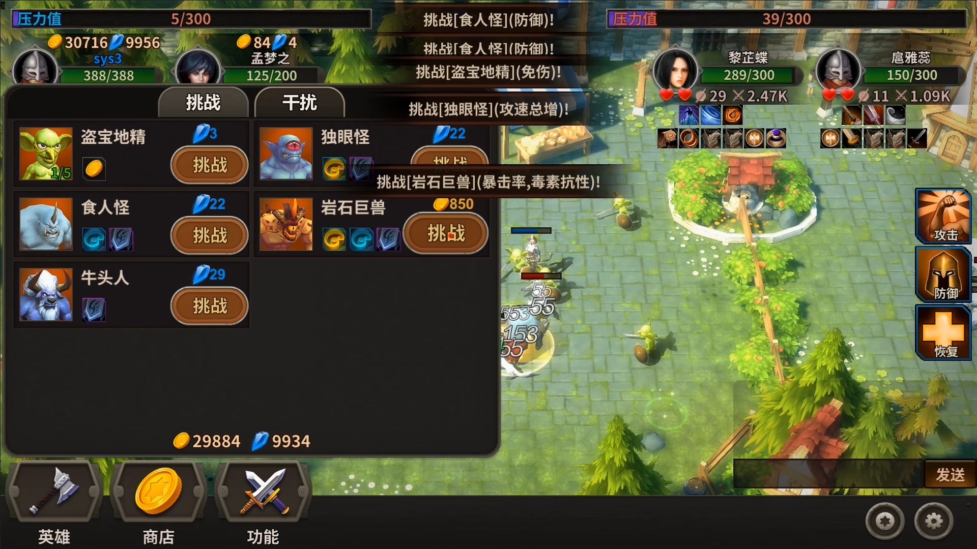 溪风谷之战(roguelike moba game) #4