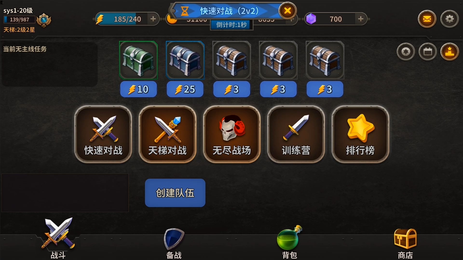 溪风谷之战(roguelike moba game) #5
