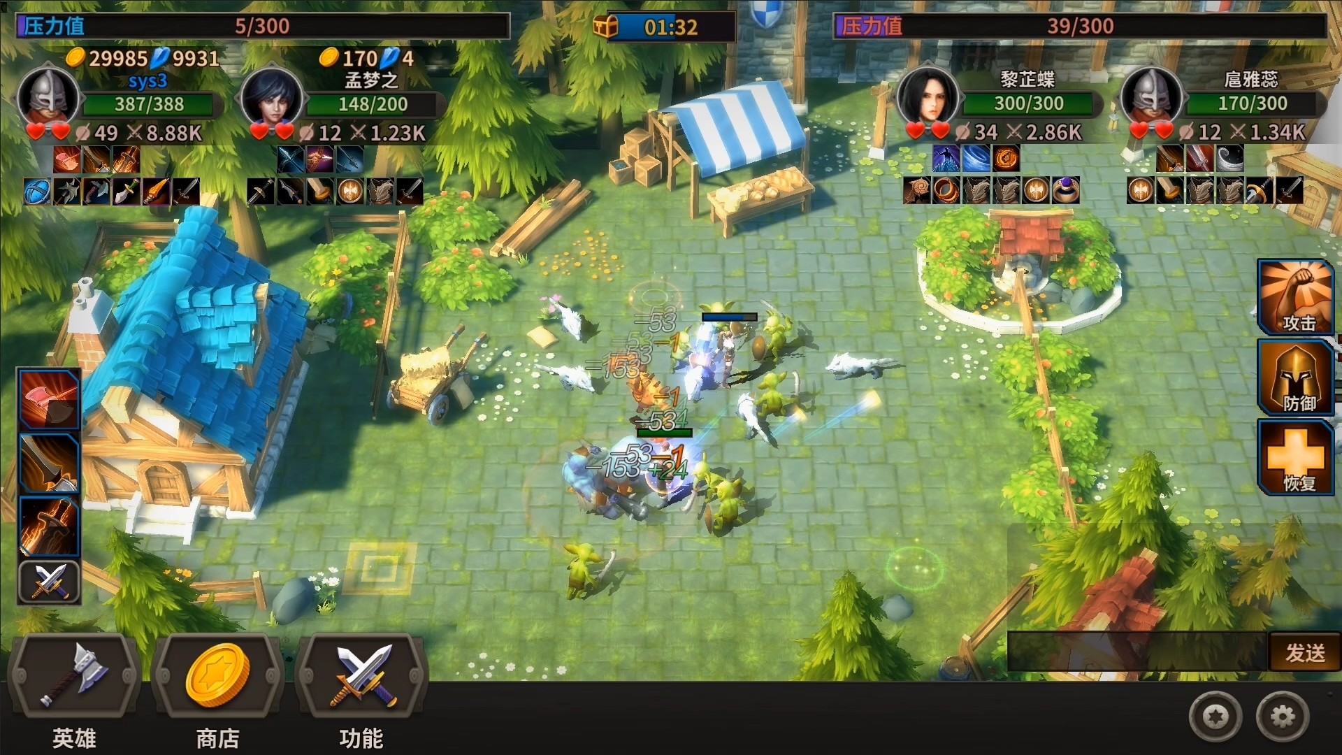 溪风谷之战(roguelike moba game) #7