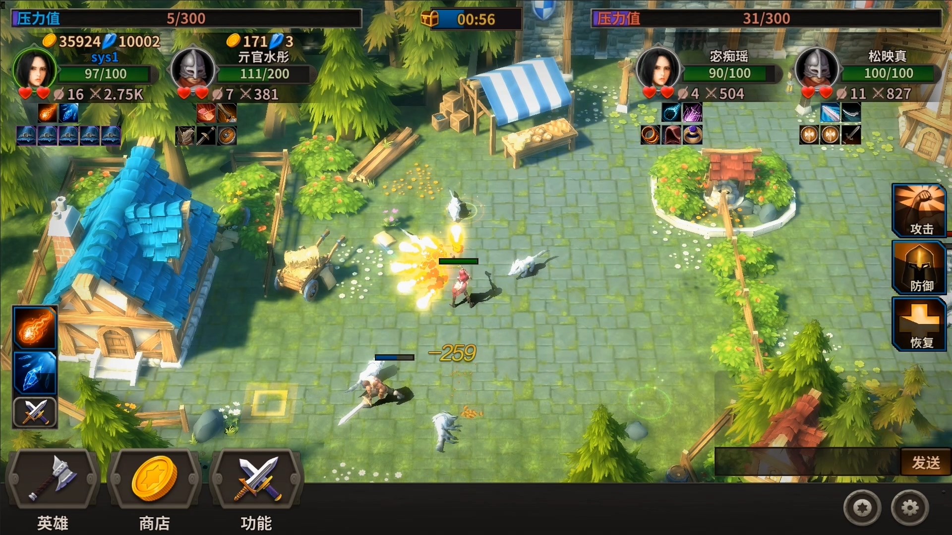 溪风谷之战(roguelike moba game) #9