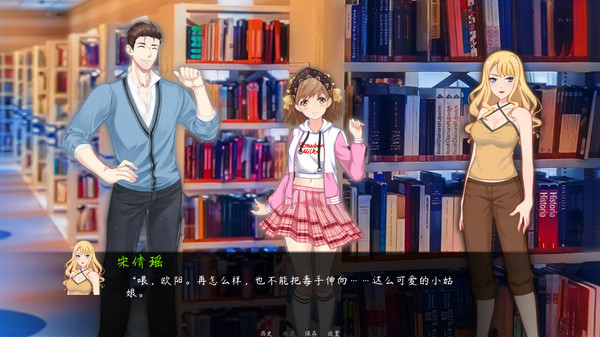 夏日的回忆 game for windows Pc 1