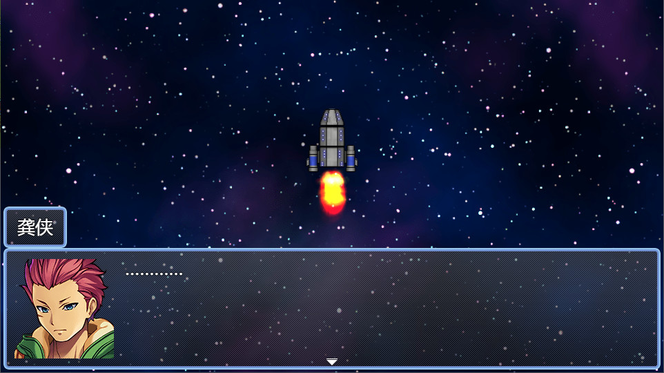 御寇三世：星图 #6