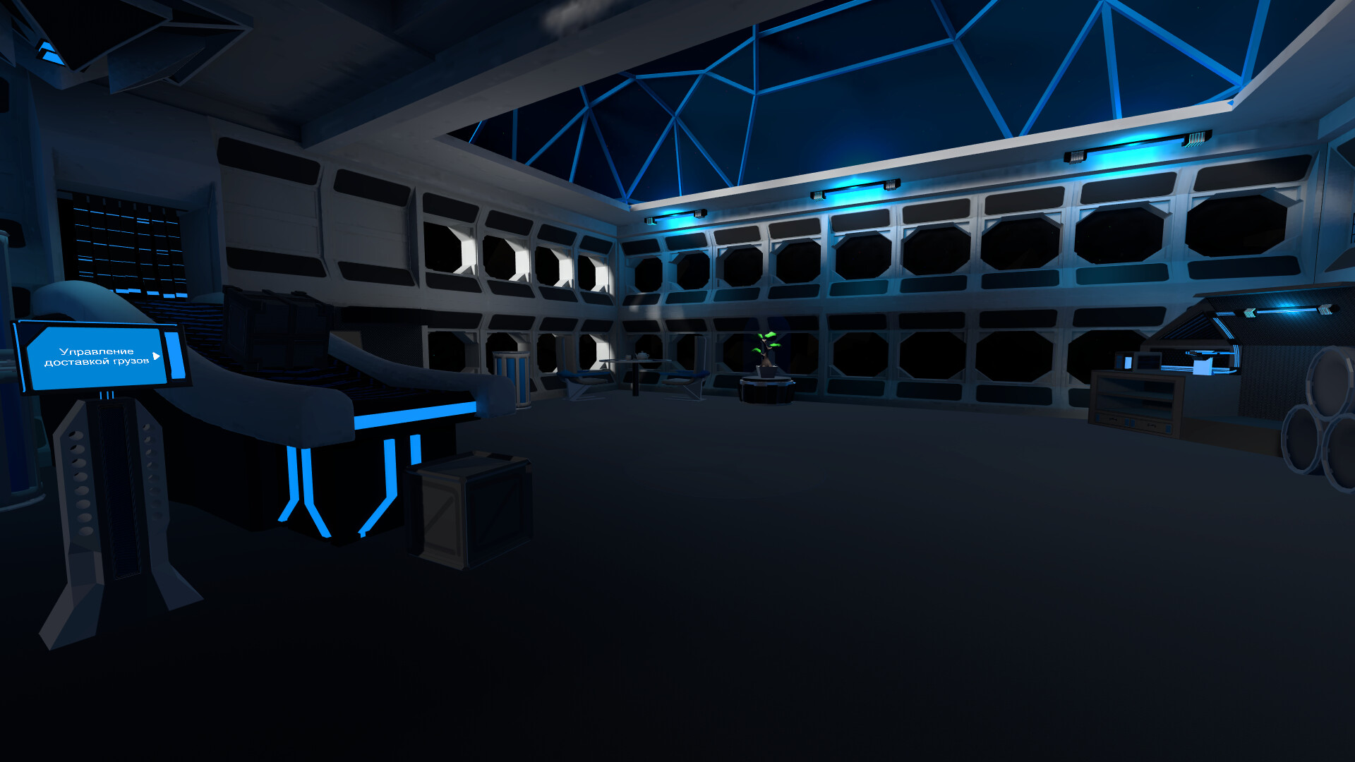 Space Station Cargo Simulator #0