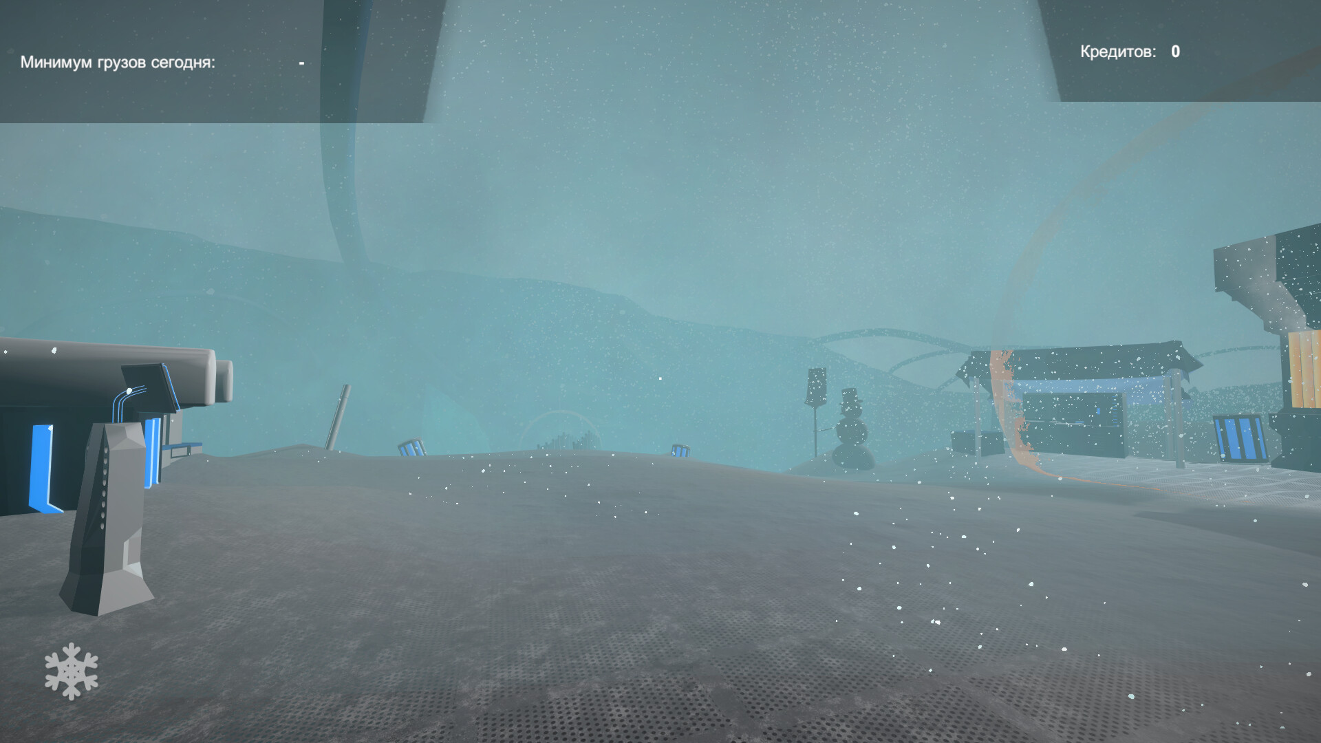 Space Station Cargo Simulator #16